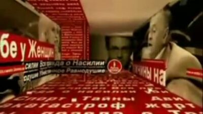 ¡Un tipo peligroso en la tele!