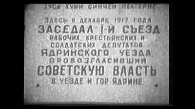 Ядрин