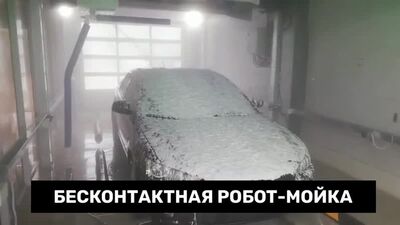 Servicio de limpieza con robot las 24 horas en Peterhof