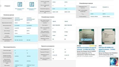 [TechnoPlaneta] J'ai trouvé le meilleur processeur économique pour le LGA2011-3. Xeon E5 2620v3 vs E5 2630Lv3