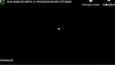 [LSPT] VAMOS A VER «ONA VAM VAM 3» Y EL «PROZHARKU STREAMERS 2»