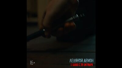 Vidéo du cinéma « Solaris » | Zlatoust