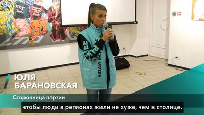 Video di PODSLUSHANO NOVOSIBIRSK