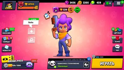 SO ERHALTEN SIE DEN SKIN „COWARDLY MORTIS“ KOSTENLOS! DIE BESTE METHODE OHNE IN-APP-KÄUFE! BRAWL STARS