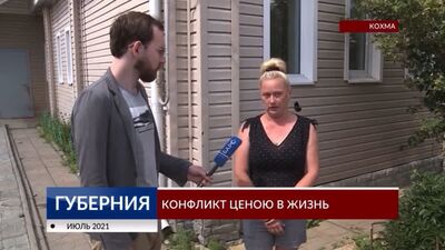 Avtopartner Ivanovo видеосы | Жол-көлік апаты, Жол полициясы, Жол қозғалысы ережелері