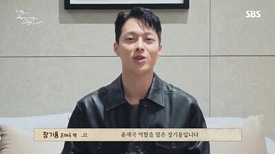 [Original] Jang Ki-young sur le tournage du drama « Maintenant, nous nous séparons »