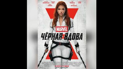 Film autorstwa Centrum Filmowego „GALAX” w Dolgoprudnym