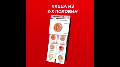 Vidéo de PizzaFabrika Ivanovo et Kochma | Rouleaux de pizza au wok