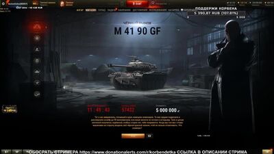 [KGB I World of Tanks] KORBEN O CZARNYM RYNKU / DAROWIZNA OD GRANNY'EGO + ZRZUT EKRANU STATYSTYK MENTOS – BITWY RANKINGOWE