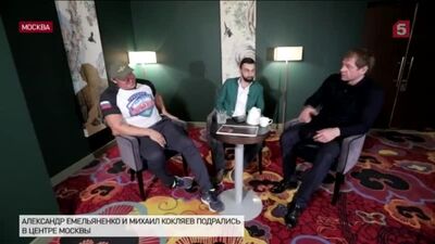 Alexandre Emelianenko e Mikhail Koklyaev. A história do conflito