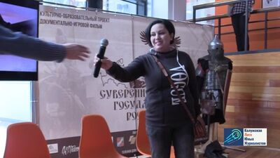 UgraFest i pokaz filmu „Suwerenne państwo rosyjskie” 19 grudnia 2021 r. w Centrum Kultury i Informacji