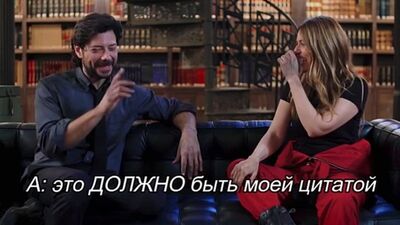Альваро Морте та Ісіар Ітуньо вгадують фрази з серіалу / «Паперовий будинок»: 5 сезон
