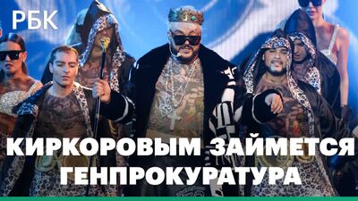 «La danza en la cruz» y la disputa con Simonyan. Los escándalos y las disculpas de Filipp Kirkorov