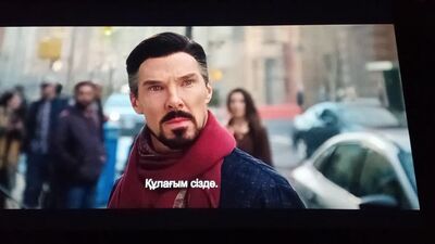 Дві сцени після титрів із фільму «Доктор Стрендж 2»!