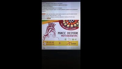 Ao vivo: Vezuki | Entrega de comida em Magnitogorsk