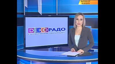 Розіграш цінних призів у «Декорадо»