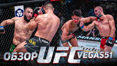 ¡ARBITRAJE ESCANDALOSO! RESUMEN DE UFC FN: Vicente Luque contra Belal Muhammad 2, Gaji Omar Gadzhiiev, Barnett
