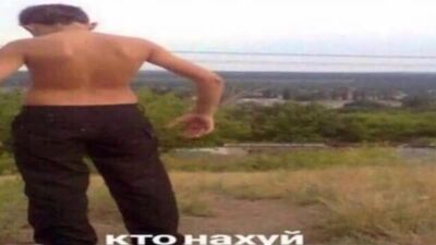 Хто, блядь, цей ілюмінат (автор SuperKek на YouTube)