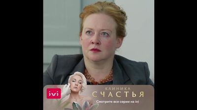 „Über das Alter“ – ein Ausschnitt aus der freimütigen Serie „Klinik des Glücks“. Sehen Sie sich alle Folgen jetzt auf IVI an