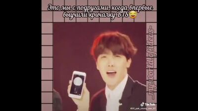 Coro dei BTS