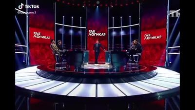 L'émission « Où est la logique ? » avec Nurlan Saburov et Alexeï Chcherbakov