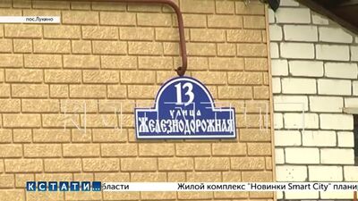 Pieniądze wydane, a dróg nie ma. Balachna
