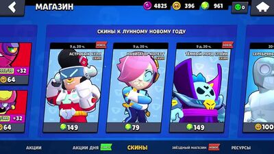 [Pavel Cool] ¡EL SEÑOR OSCURO SPIKE! EL SKIN MÁS GENIAL DE BRAWL STARS