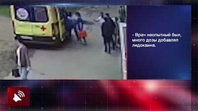 O médico estagiário que realizou uma circuncisão mal sucedida na criança encontra-se em liberdade condicional