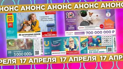 Rosyjskie Lotto, losowanie nr 1436, Loteria Mieszkaniowa, losowanie nr 490, Złota Podkowa, losowanie nr 346, Bingo-75, losowanie nr 840