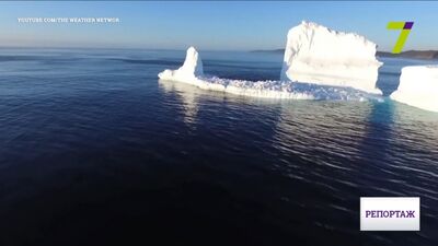 Un bloc de glace s'est détaché du glacier