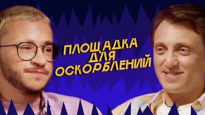 [Ilya Sobolev] Eldar Dzharakhov x Denis Dorokhov TERRAIN D'INSULTES #5