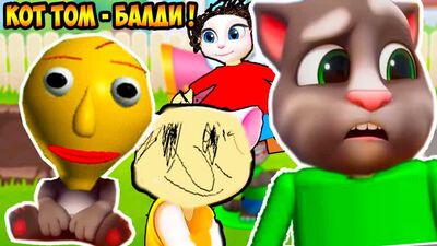 Pan DeKart KOT TOM I ANGELA! ŁYSY PARODIA! – MÓJ MÓWIĄCY TOM_ PRZYJACIELE – My Talking Tom