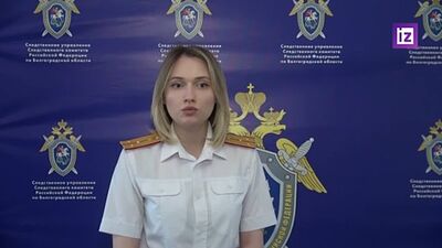 Le Service fédéral de sécurité russe a révélé les détails du meurtre d'une étudiante près de Volgograd