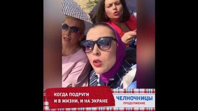Elena Panova, Maria Poroshina und Zoryana Marchenko bei den Dreharbeiten zu „Die Fährfrau. Fortsetzung“
