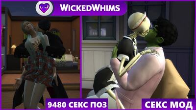 Análise 18+ de WickedWhims SEM CENSURA - Configurações de sexo/gravidez/relações, arquétipos de personalidade, atratividade