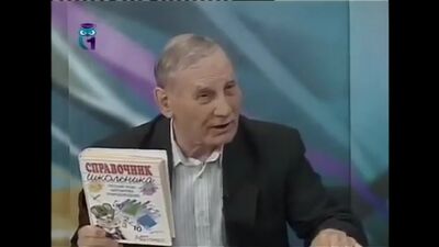 Yuri Stepanovich Rybnikov. Encontro com um cientista russo