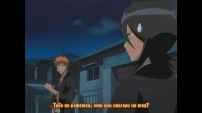 Bleach — Бліч — 117 серія (субтитри)