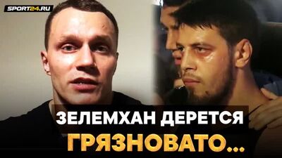 Tarasov après son combat contre Pulemetchik : « C'EST DE LA SALETÉ ! » / Emelianenko SE BOUFFE LA TÊTE / Datsik A REFUSÉ de se battre