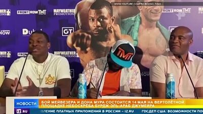 Mayweather und Moore werden auf dem Hubschrauberlandeplatz eines Wolkenkratzers in Dubai gegeneinander antreten