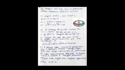 Résultats de l'évaluation formative en mathématiques et présentation des corrigés ; commentaires aux étudiants lors de l'examen