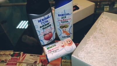 Мужской набор для мытья причиндал