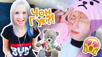 CHONGUK JAKO BLONDYN? MYNAME, WSPARCIE FANÓW | AKTUALNOŚCI KPOP: BTS, EXO, MYNAME i inni | ARI RANG
