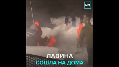 Se ha producido una avalancha en Norilsk; la nieve ha sepultado unas casitas con gente dentro en las inmediaciones de la estación de esquí — Moscú 24