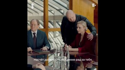 As Mantidas. O Desfecho | Exclusivamente no START