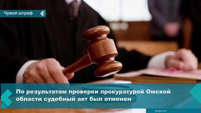 Achinka foi alvo de um processo administrativo por vender peixe em Omsk