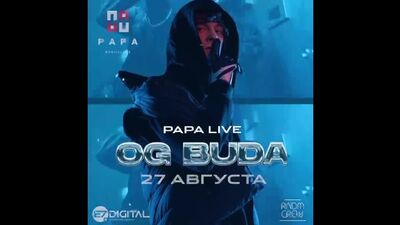 OG BUDA au PAPA BAR VILLAGE | 27 août