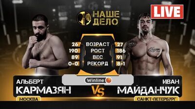 #Boxe Ivan Maidanchuk vs Albert Karmazyan - l'entraîneur de Topor | K.O