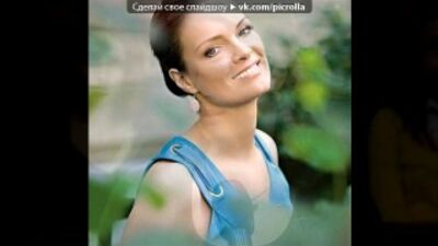 «ℰℳℴ Ольга Игоревна Копосова ℰℳℴ» Ольга Копосованың «Қысқы романс» (Trace – 66-эпизод) музыкасына арналған. Picrolla