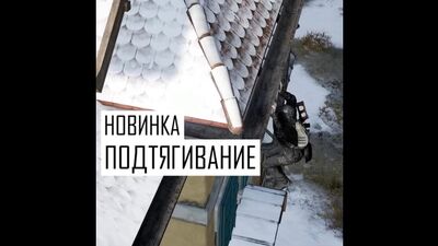 4-маусым: Жаттығуға арналған таяқшалар
