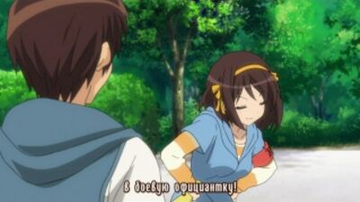 Меланхолія Харухі Судзумії / Suzumiya Haruhi no Yuuutsu [22 з 28] (субтитри)